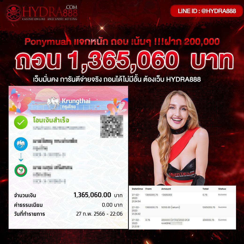 เบ ท ฟิก 678 คาสิโนออนไลน์อันดับ 1 ระบบฝาก-ถอนออโต้รวดเร็ว