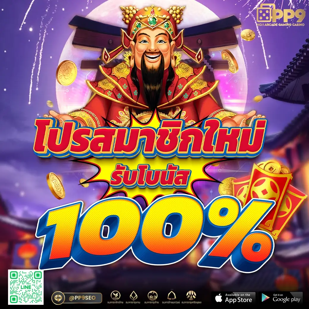 เบ ท ฟิก 91 เว็บชั้นนำเดิมพันง่าย ได้เงินไว ครบทุกเกมยอดนิยม
