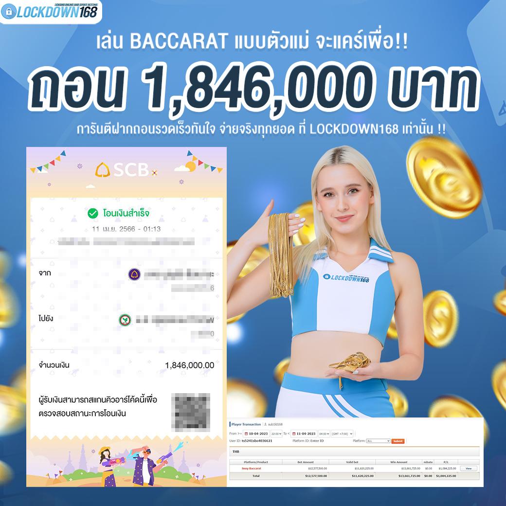 เบทฟิก169 ผู้ให้บริการคาสิโนออนไลน์อันดับหนึ่งในไทย 2024