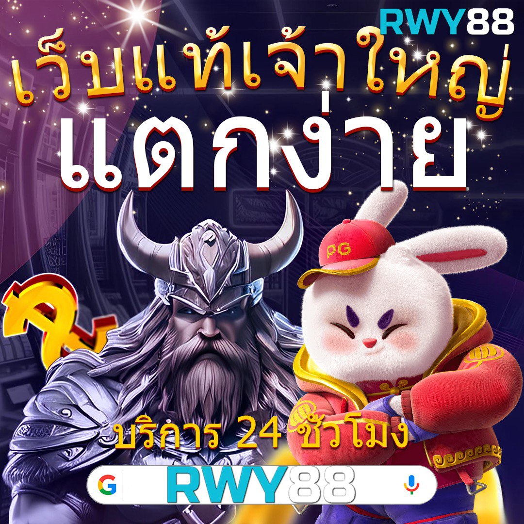 เบทฟิก19 เว็บเดิมพันออนไลน์ยอดนิยม อันดับ 1 ในไทย