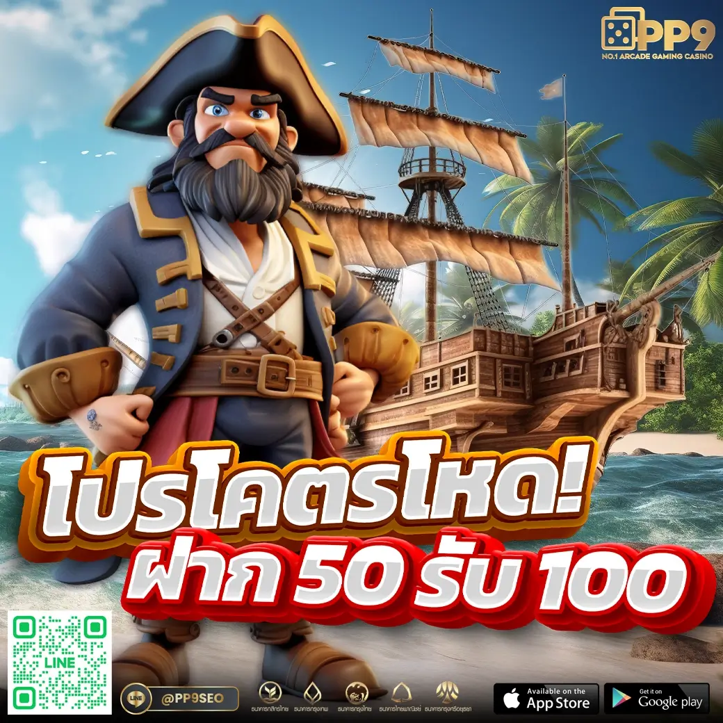 เบทฟิก285 เว็บตรงคาสิโนออนไลน์ ครบวงจร เล่นง่ายได้เงินจริง