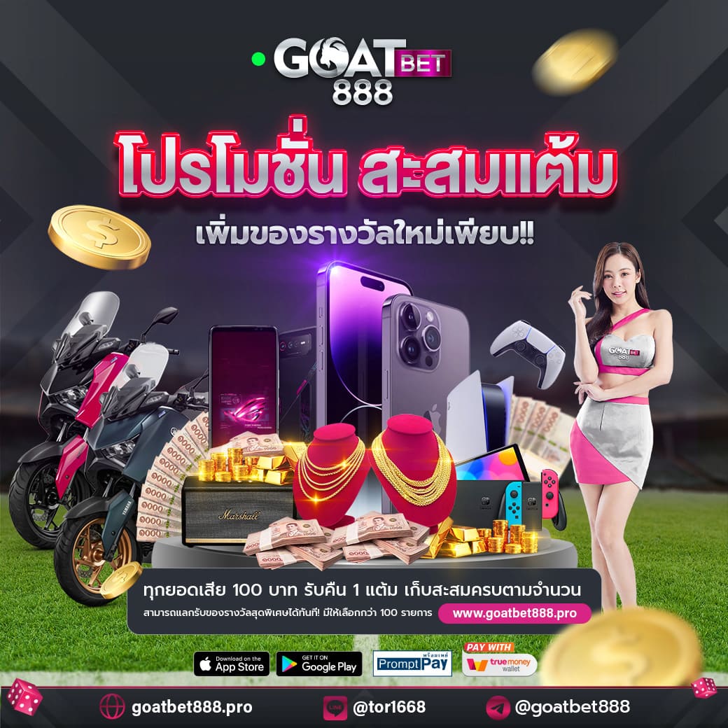 เบทฟิก365 คาสิโนออนไลน์ครบวงจร เล่นง่าย จ่ายจริง โอกาสชนะสูง