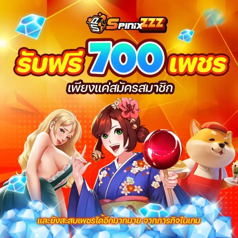 เบทฟิก65 คาสิโนครบวงจร โปรโมชั่นแรง ระบบทันสมัย จ่ายเต็มทุกยอด