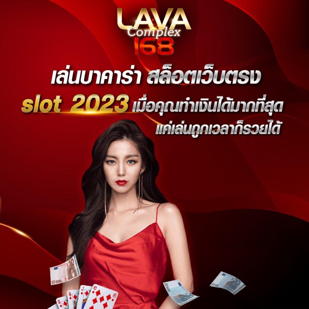 เบทฟิก68 คาสิโนออนไลน์ได้เงินจริง บริการครบวงจร อัปเดตล่าสุด 2024