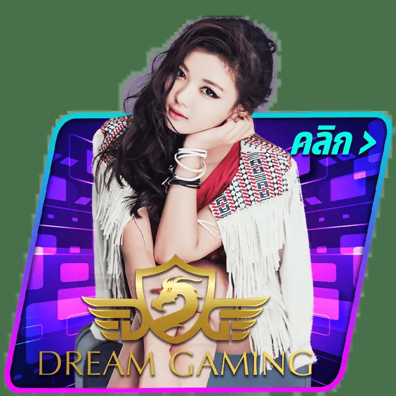 เบทฟิกco ศูนย์รวมเกมส์เดิมพันสุดฮิต พร้อมโปรโมชั่นเด็ดสะดุดใจ