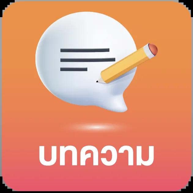 เบทฟิกเว็บตรง ศูนย์รวมคาสิโนออนไลน์ ระบบทันสมัยอันดับหนึ่ง