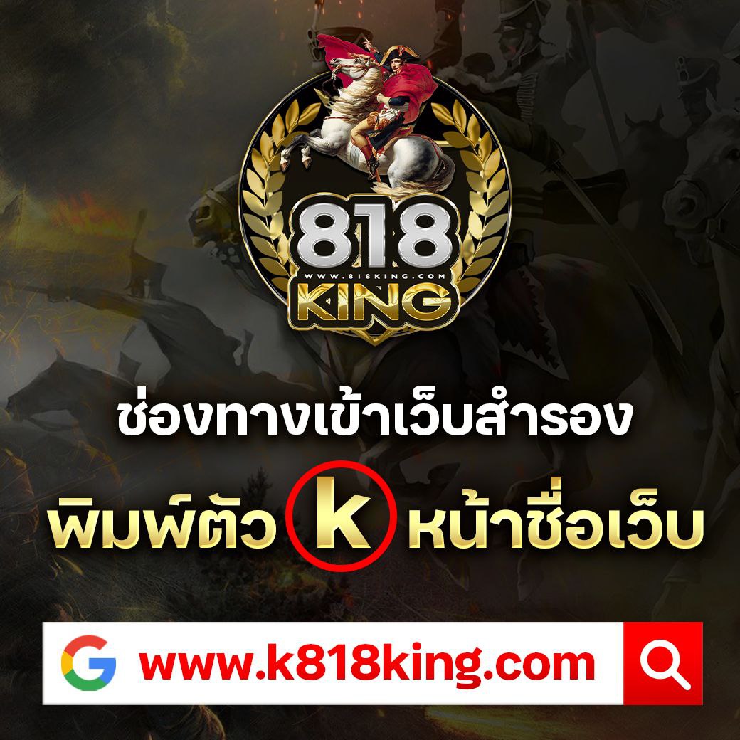 เบทฟลิก คาสิโนออนไลน์ เดิมพันง่าย จ่ายเต็ม มั่นใจทุกเกม