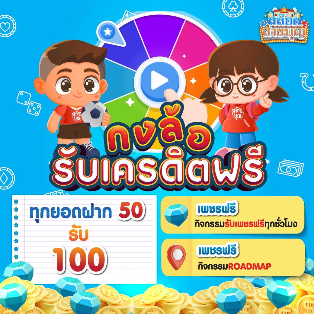 เบสเอ็กเพรส คาสิโน เว็บตรง เติมเงินง่าย รับโปรโมชั่นสุดคุ้ม