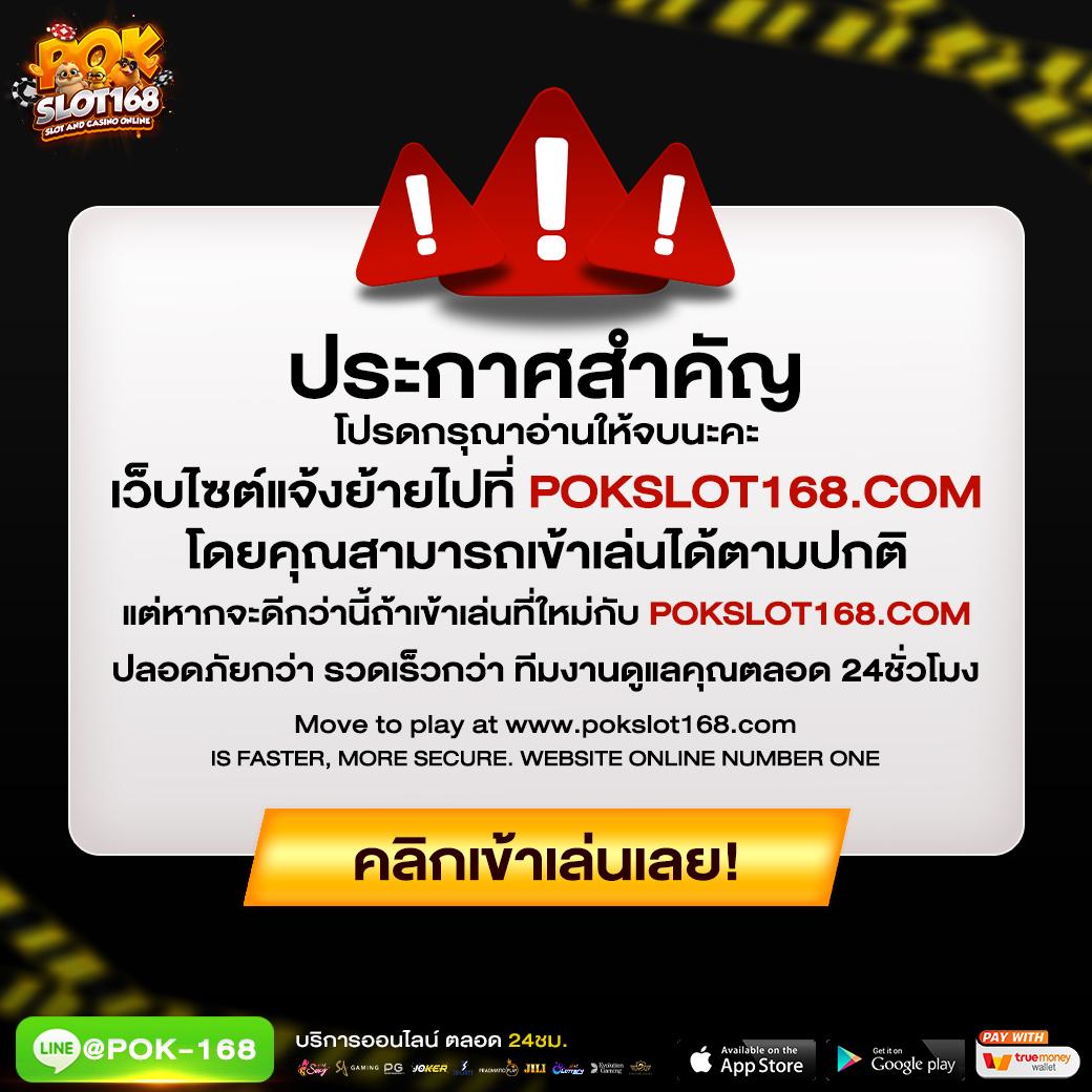 เปรียบเทียบผลบอลสด7m มีเสียง คมชัดทุกแมตช์ ตื่นเต้นเร้าใจทุกนัด