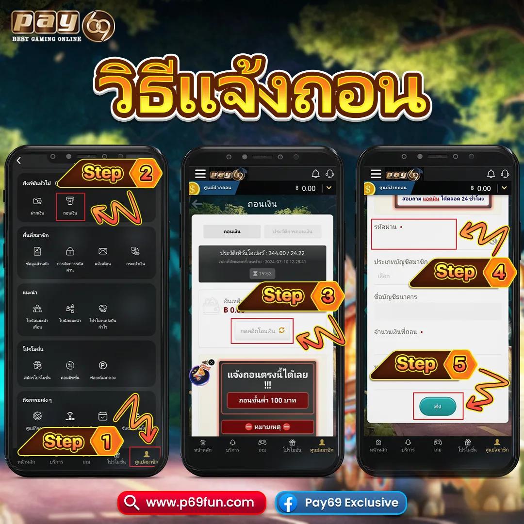 เป๋าตุง สล็อต คาสิโนครบวงจร ทดลองเล่นฟรี ไม่มีขั้นต่ำ