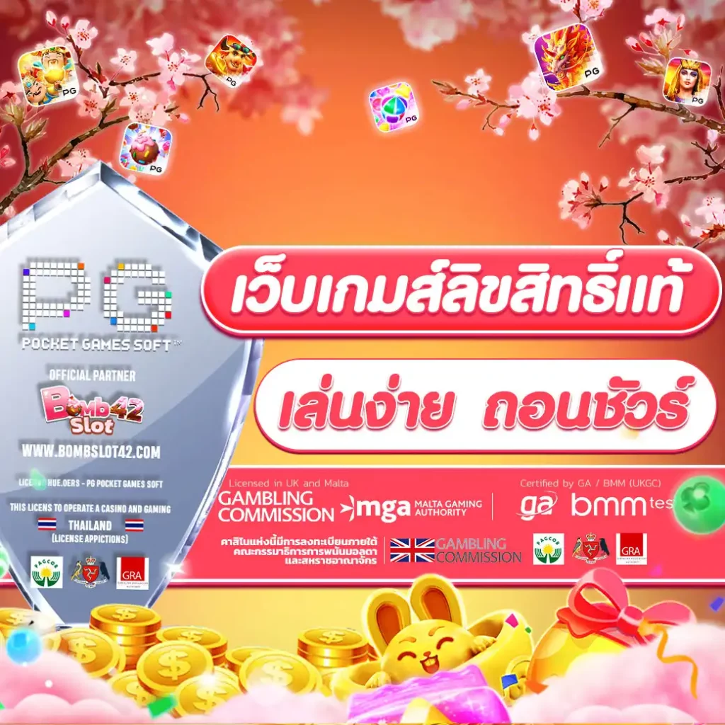 เพลิดเพลินกับความสนุกบนแพลตฟอร์ม @hihuay คาสิโนออนไลน์ยอดนิยมในไทย