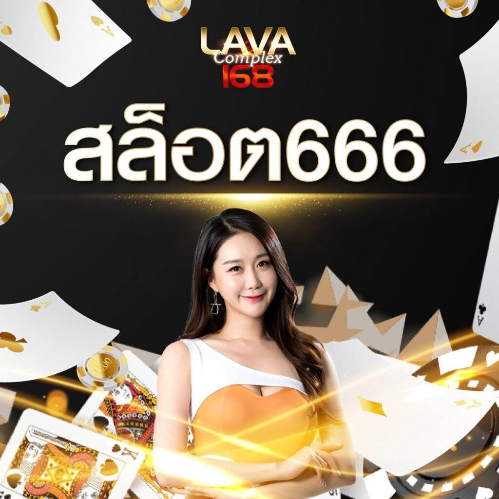 เมก้าเกมเข้าสู่ระบบ คาสิโนออนไลน์มาตรฐานสูง ปลอดภัย ไว้ใจได้