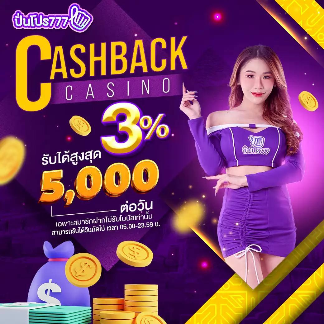 เรตบอลวันนี้ คาสิโนออนไลน์ระบบใหม่ล่าสุด สมัครฟรีวันนี้