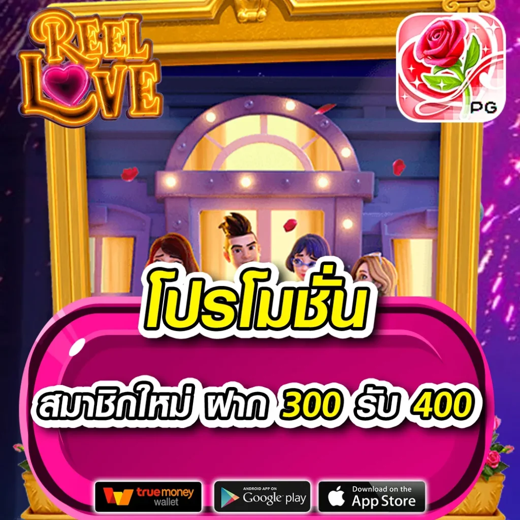 เล่น 4x4 สล็อตสุดมันส์ เว็บตรง มั่นใจ รวมทุกค่ายเกมชั้นนำ โปรโมชั่นจัดเต็ม