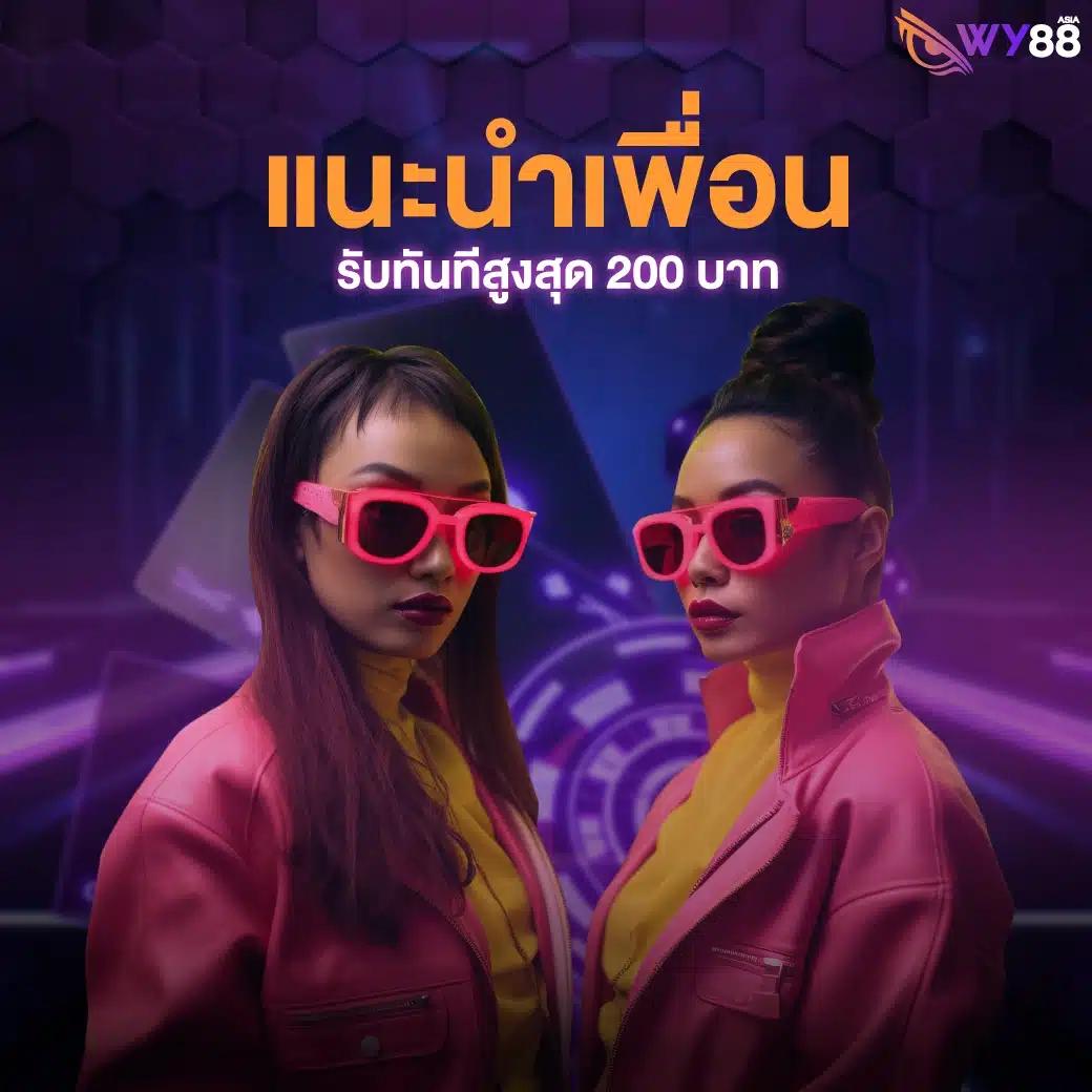 เล่น 799 สล็อต ด้วยเทคโนโลยีล่าสุด พร้อมโปรโมชั่นสุดคุ้มในไทย