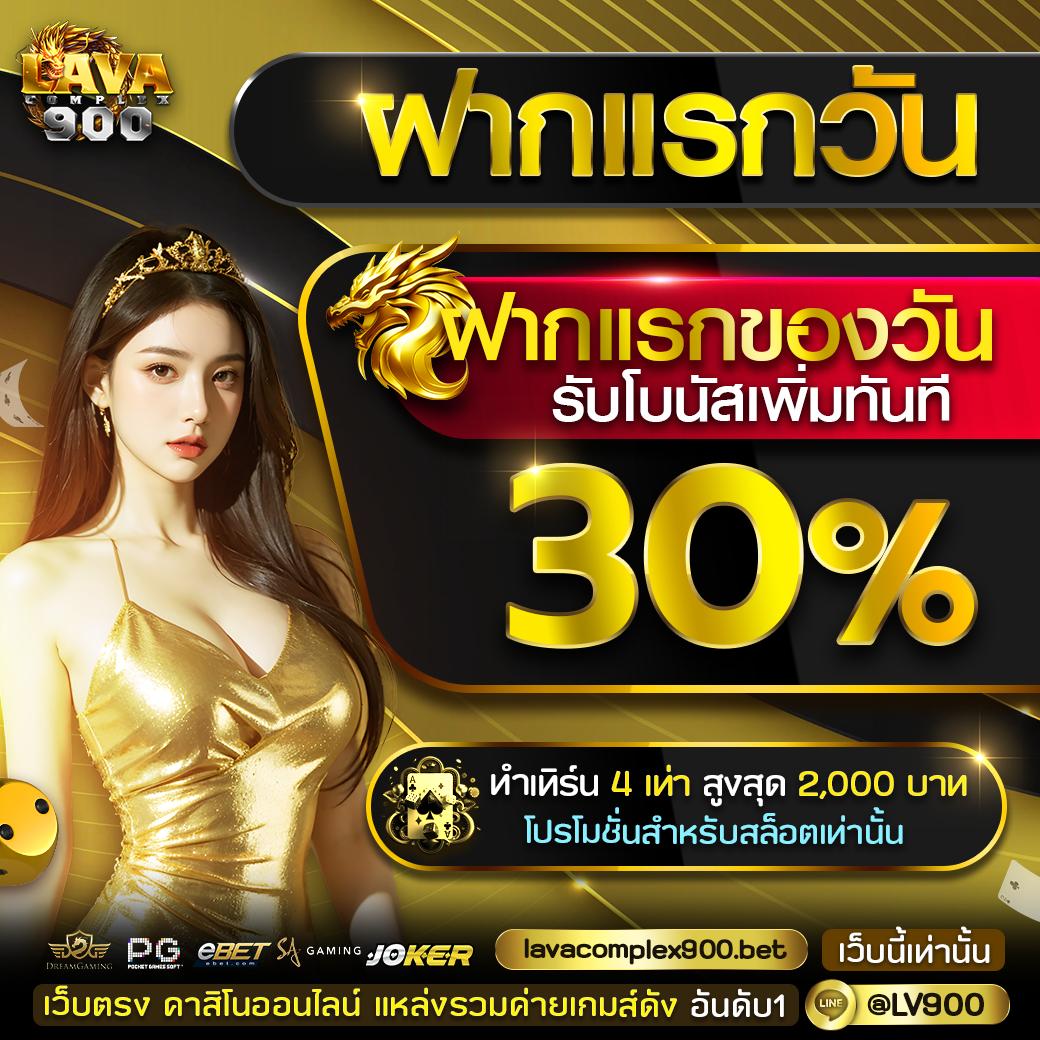 เล่น PG Slot ฟรี พร้อมเทคนิคลับสร้างกำไรได้ง่าย ๆ