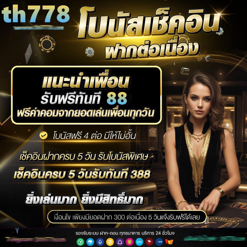 เล่น PG Slot สีชมพู สล็อตแตกง่าย ครบทุกเกม จบในเว็บเดียว