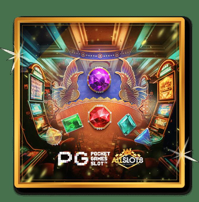 เล่น PG เครดิตฟรี เปิดประสบการณ์ใหม่กับการเดิมพันขั้นสูงสุด