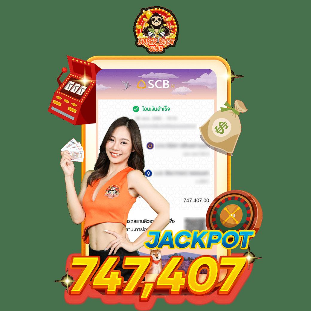 เล่นง่าย จบครบในที่เดียวกับ Joker Wallet ระบบฝาก-ถอนรวดเร็วปลอดภัย