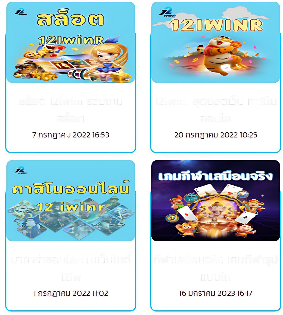 เล่นง่ายกับ PGGS Member789 คาสิโนอันดับหนึ่งในไทย มาแรงที่สุดในตอนนี้