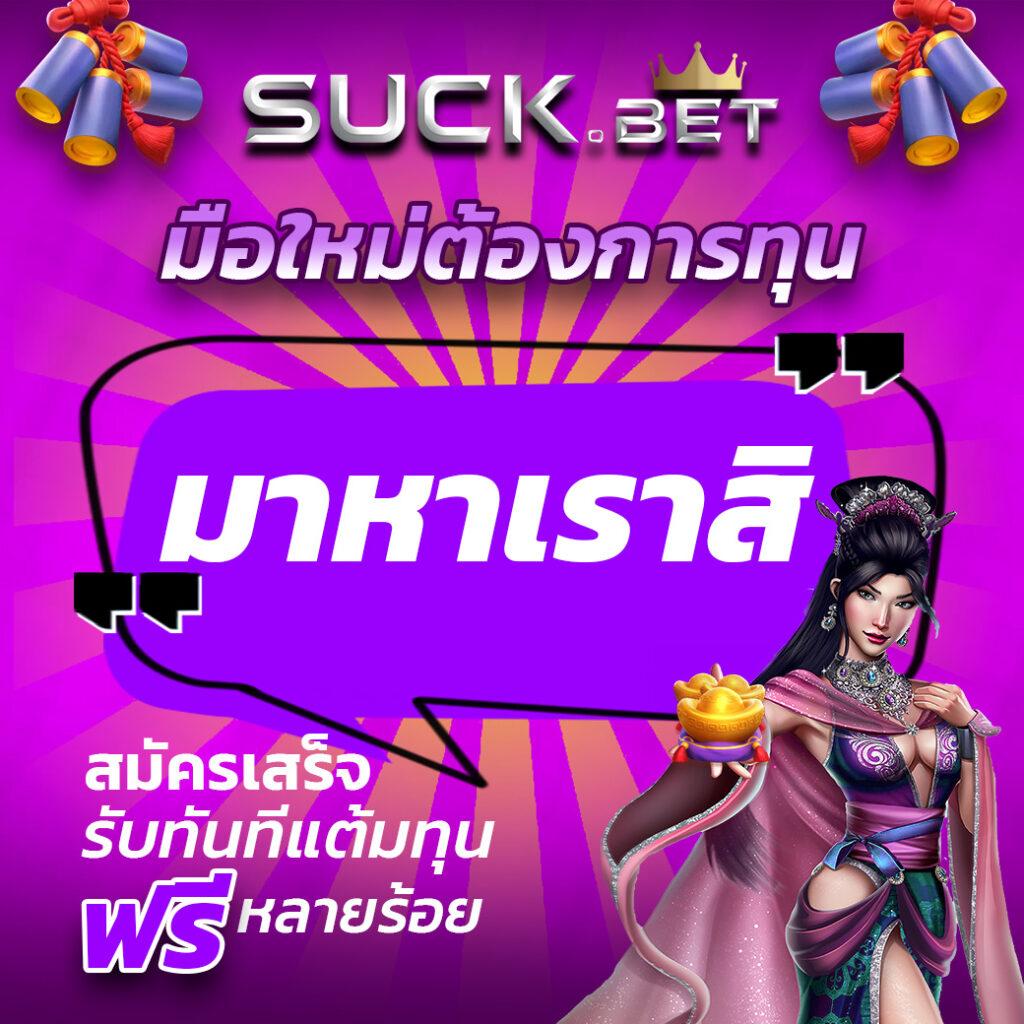 เล่นง่ายกับ Slot4u คาสิโนออนไลน์ครบวงจร ฝากถอนรวดเร็วทันใจ แจ็คพอตแตกบ่อย