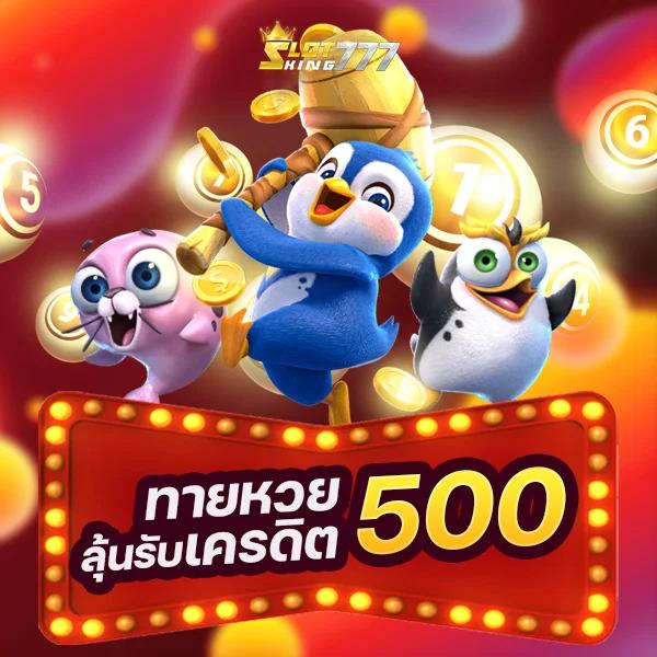 เล่นง่ายจบไวกับ เกมบนเว็บ คาสิโนอันดับ 1 ของไทยในปี 2024