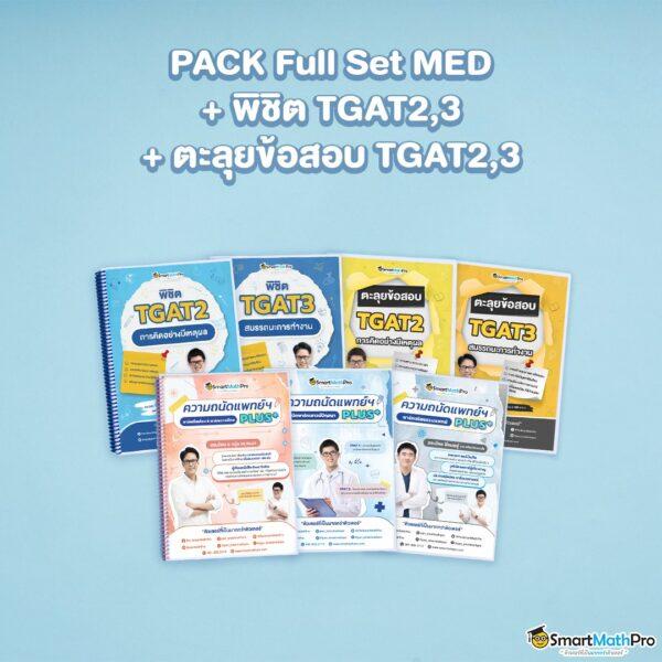เล่นง่ายบนมือถือกับ royal online v2 ที่สุดของความมันในการเดิมพัน