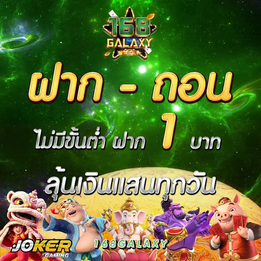 เล่นง่ายปลอดภัยกับ hunter1688 เว็บตรงคาสิโนออนไลน์ยอดนิยมในไทย