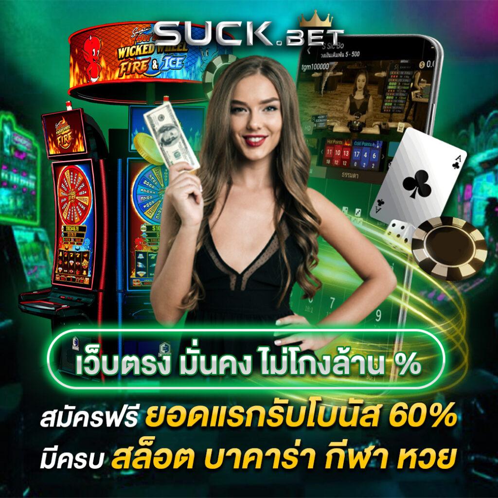 เล่นง่ายสุดมันส์กับ superslot game ฝาก-ถอนออโต้ ไม่มีขั้นต่ำ ปี 2024