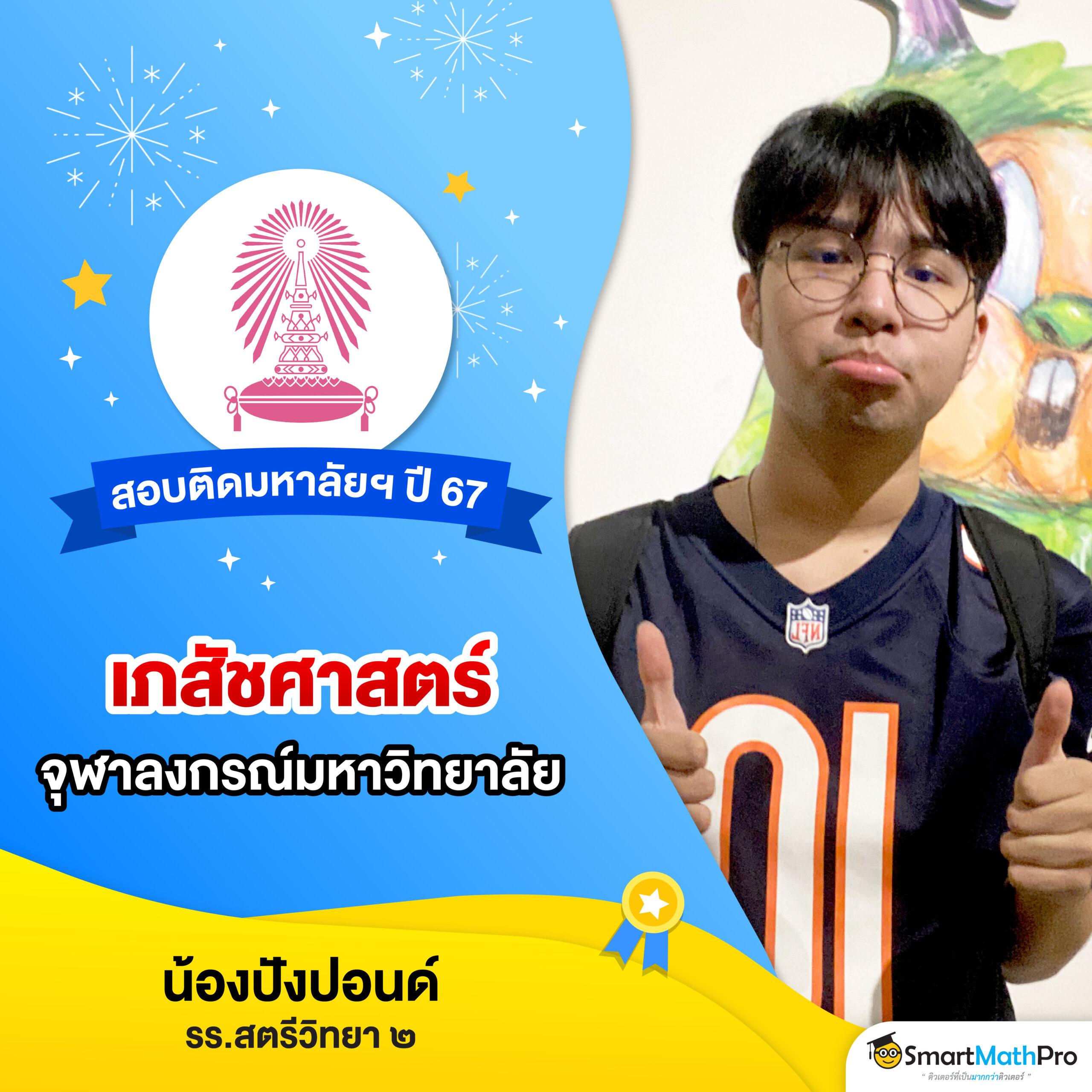 เล่นบอลสดทุกคู่ ครบทุกลีก ครบทุกแมตช์ ยิ่งสนุกกว่าเดิม