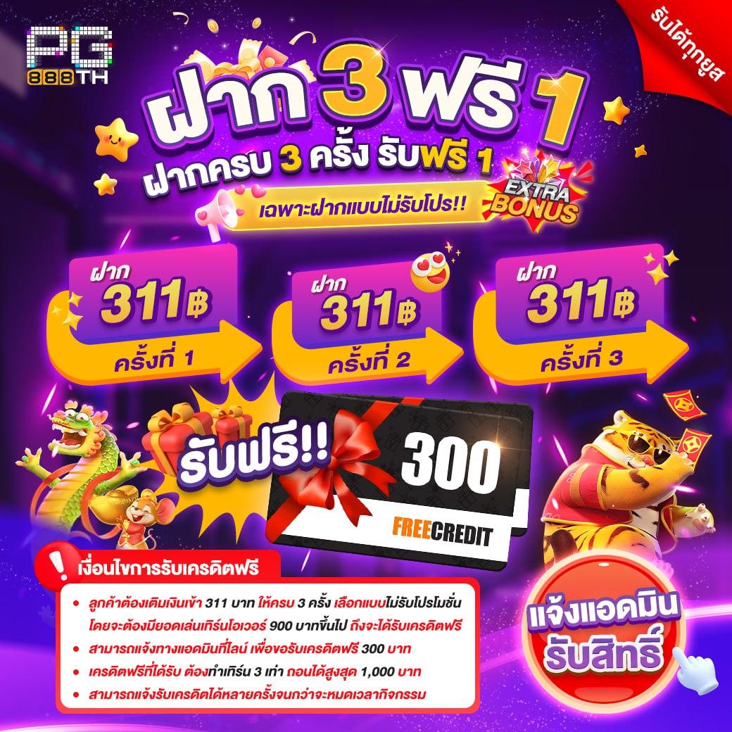เล่นบาคาร่าออนไลน์กับ บอลสด777 มั่นคง ปลอดภัย ฝากถอนทันใจ