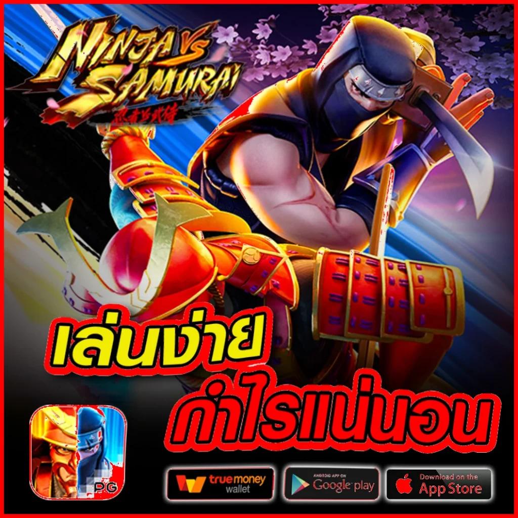 เล่นสนุกกับ ยุฟ่า777 เว็บตรง ระบบมีความเสถียรที่สุดในไทย