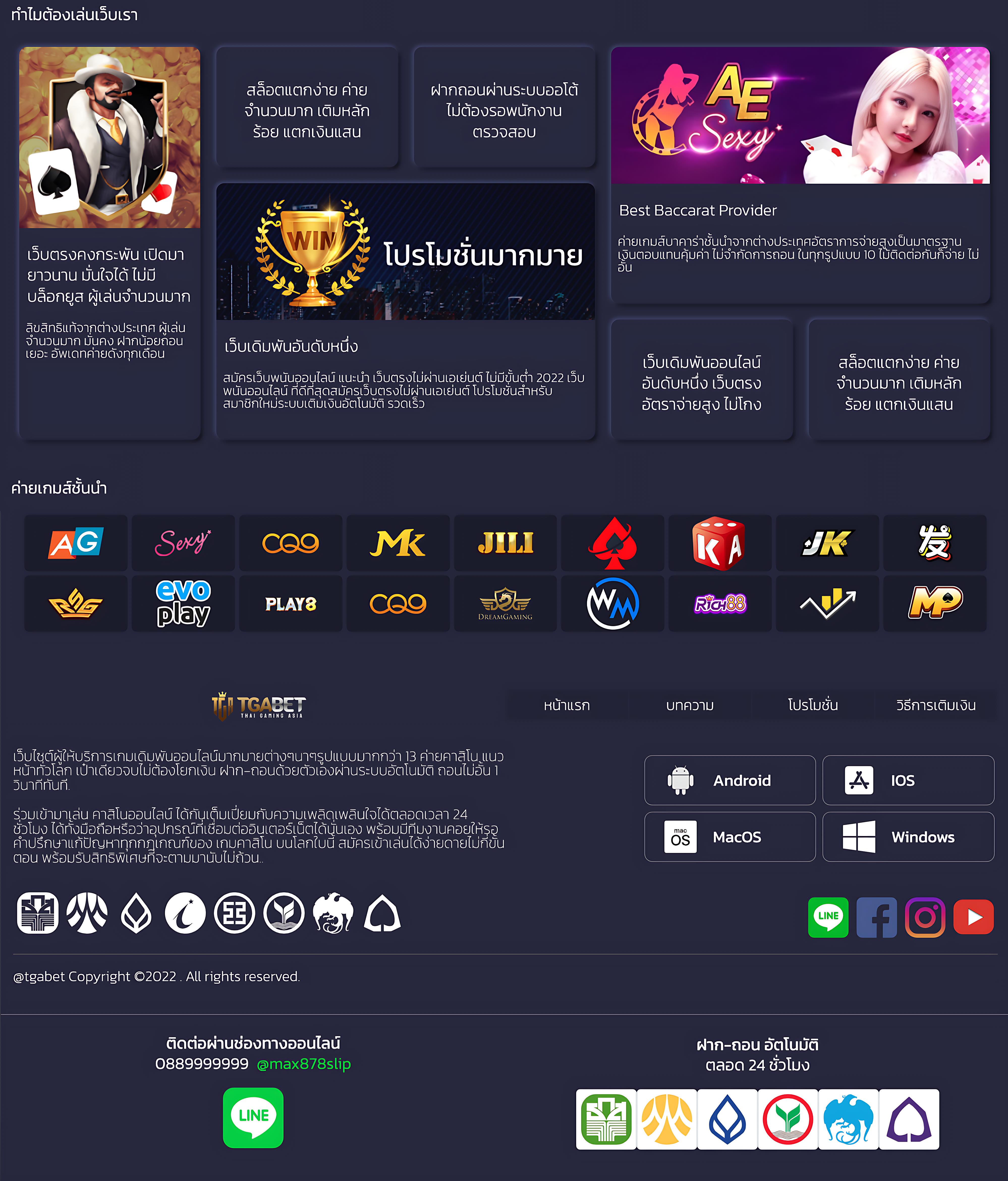เล่นสล็อต24 เว็บตรง สมัครง่าย จ่ายจริง มาตรฐานสูงสุด