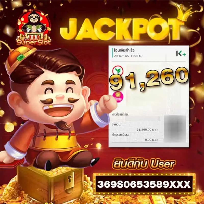 เล่นสล็อต PG Auto CC รวมเกมดัง เล่นง่าย จ่ายไวทันใจ