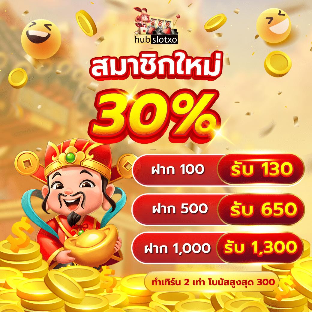 เล่นสล็อต PG Slot เว็บตรง มั่นคง ปลอดภัย ดีที่สุดในไทย