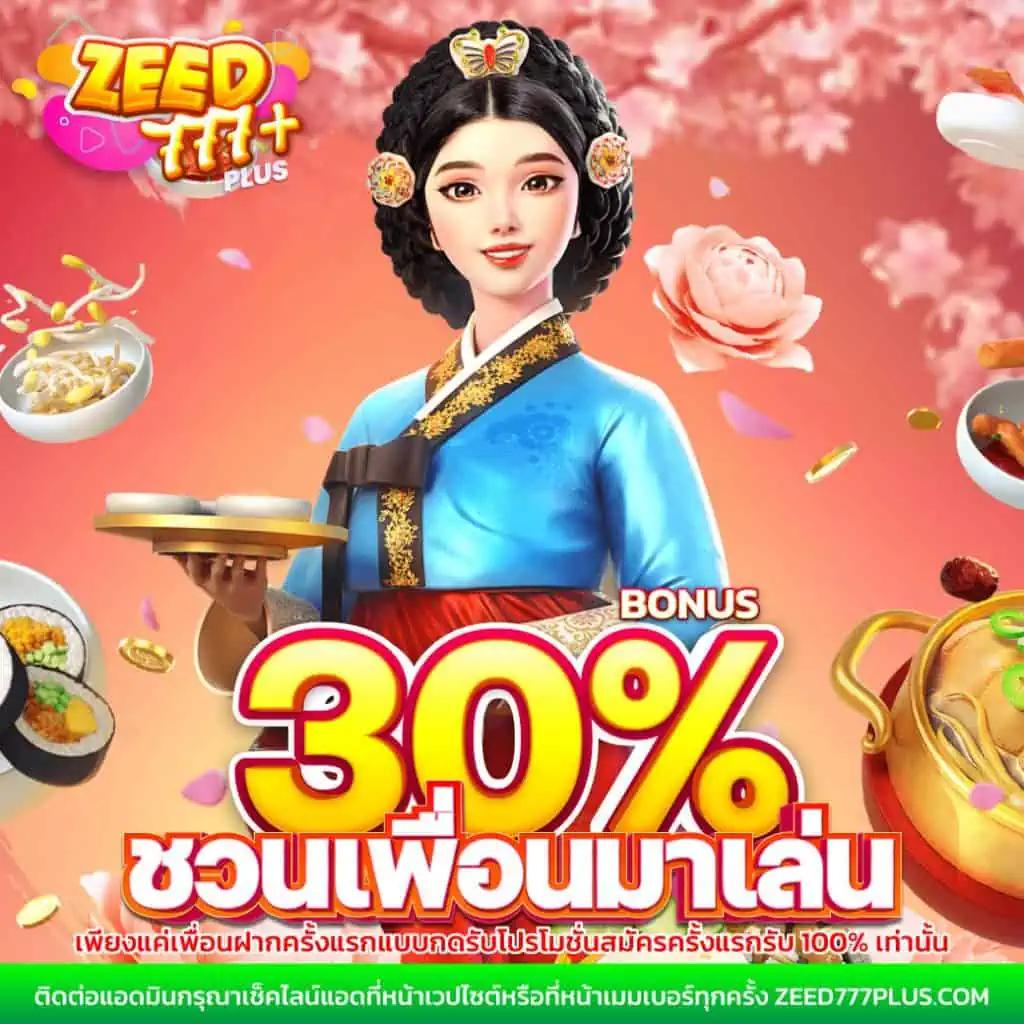 เล่นสล็อต PG Wallet เกมสุดฮิต รวมเทคนิคชนะง่ายและปลอดภัย