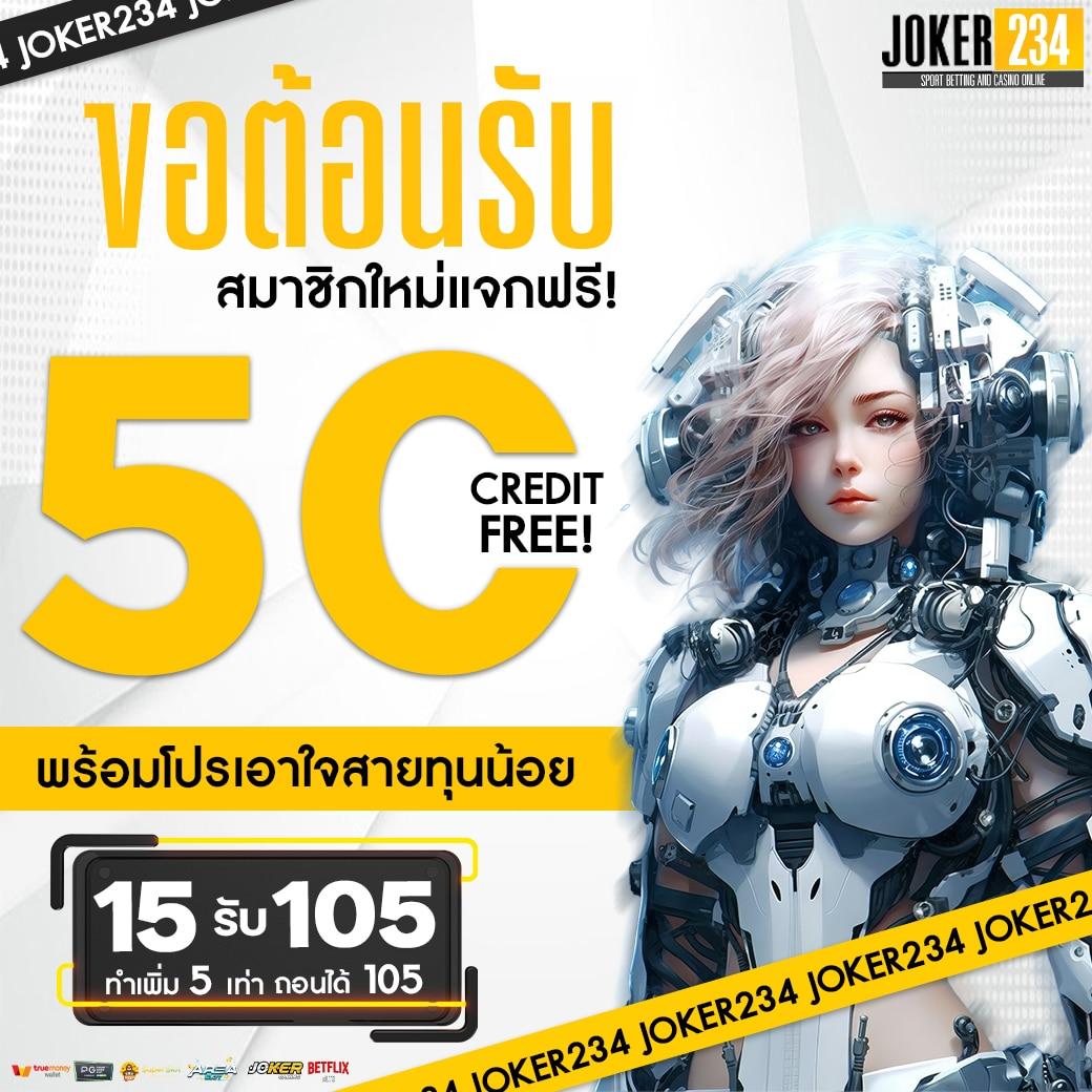 เล่นสล็อต เว็บตรง รวมเกมสล็อตสุดฮิต ฝากถอนไวที่สุด 2024
