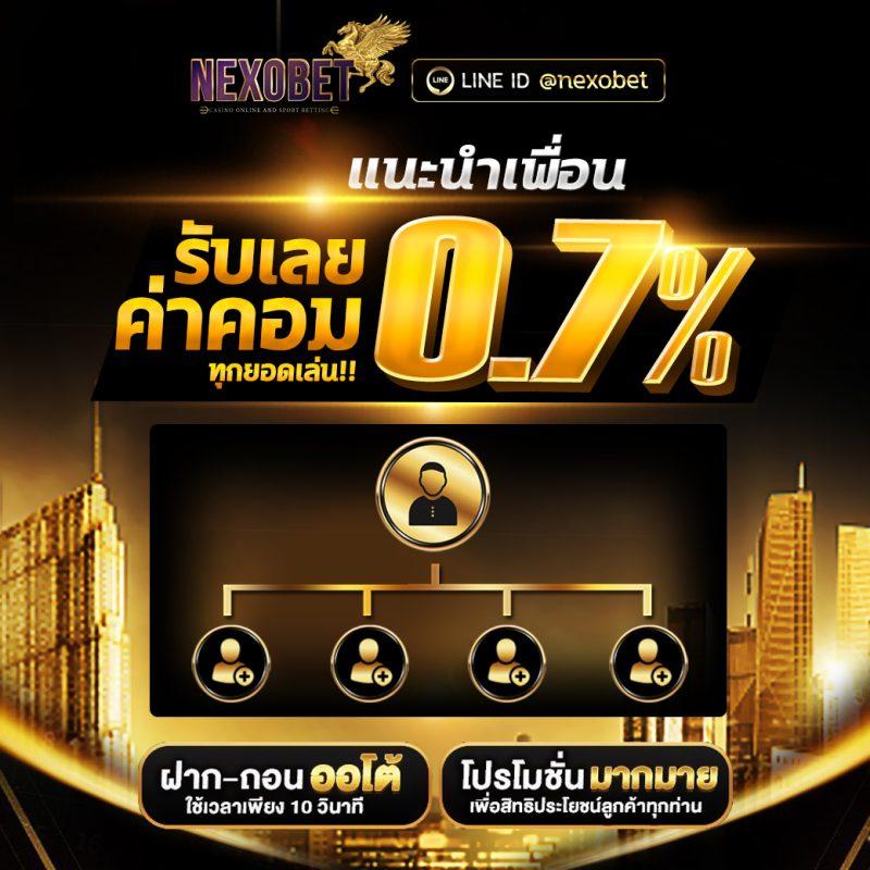 เล่นสล็อตทดลอง เว็บตรง มั่นคง ปลอดภัย เล่นได้ไม่อั้น