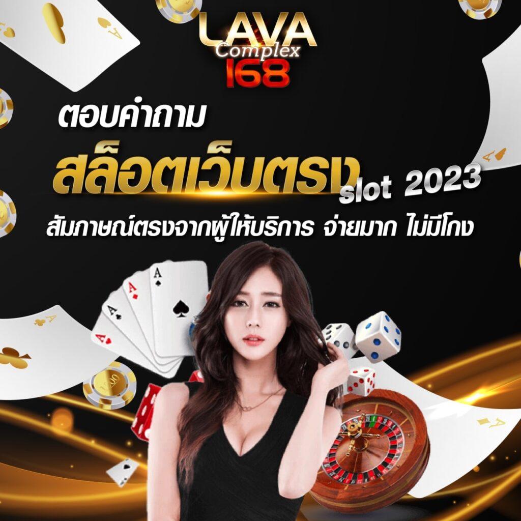 เล่นสล็อตฟรี PG ล่าสุด 2024 ครบทุกความสนุกและโบนัสเทิร์นสูง