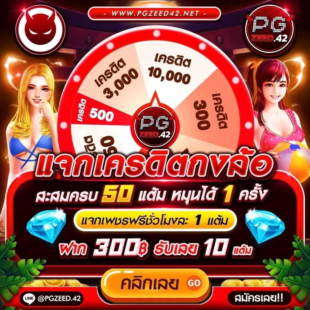 เล่นสล็อตฟรีออนไลน์ ทดลองเล่นและรับโบนัสสุดคุ้มในปี 2024