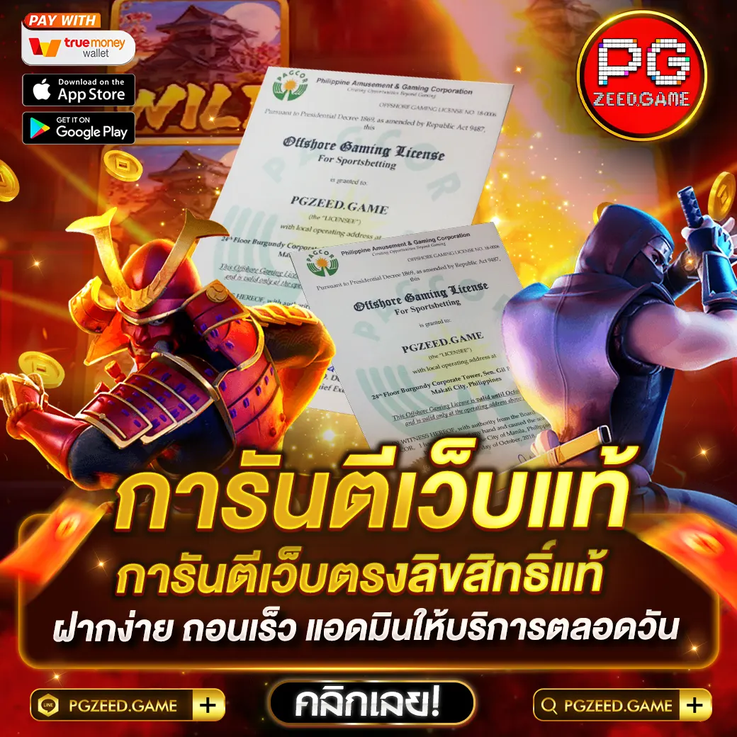 เล่นสล็อตสุดมันส์กับ fox888 vip ยิ่งเล่น ยิ่งรวย มาแรงที่สุดในไทย