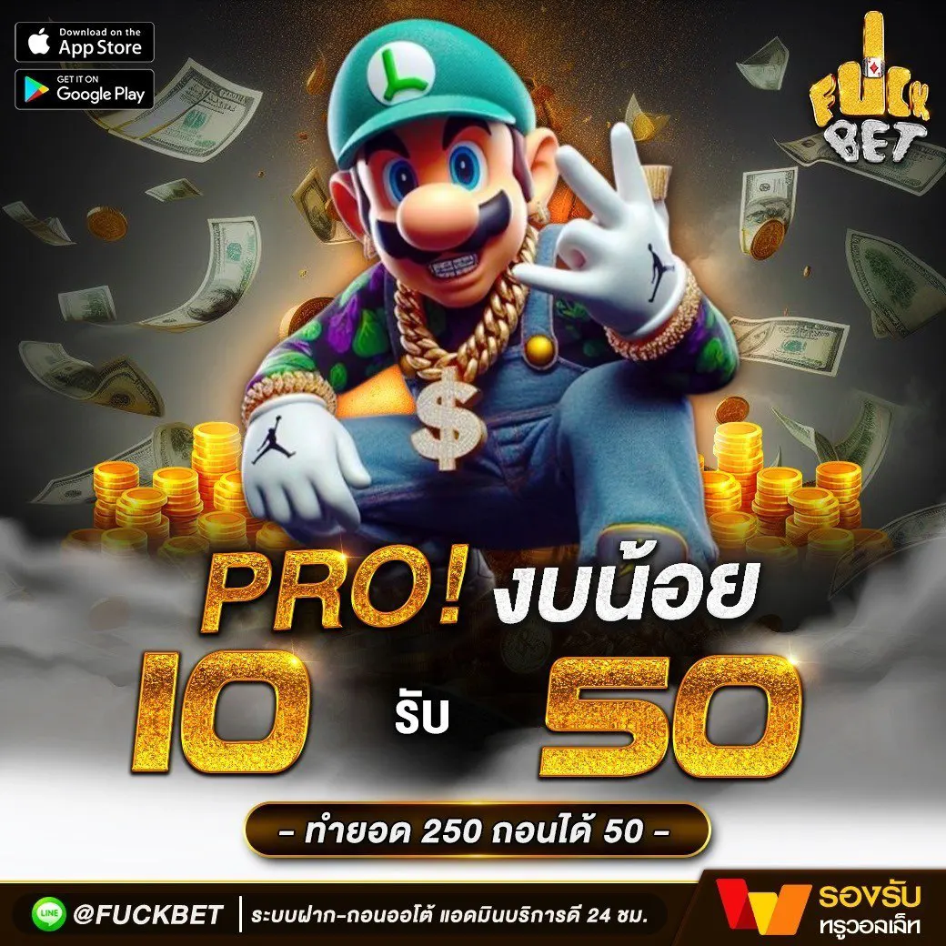 เล่นสล็อตออนไลน์กับ Slot Nexobet สำหรับประสบการณ์เดิมพันสุดปัง