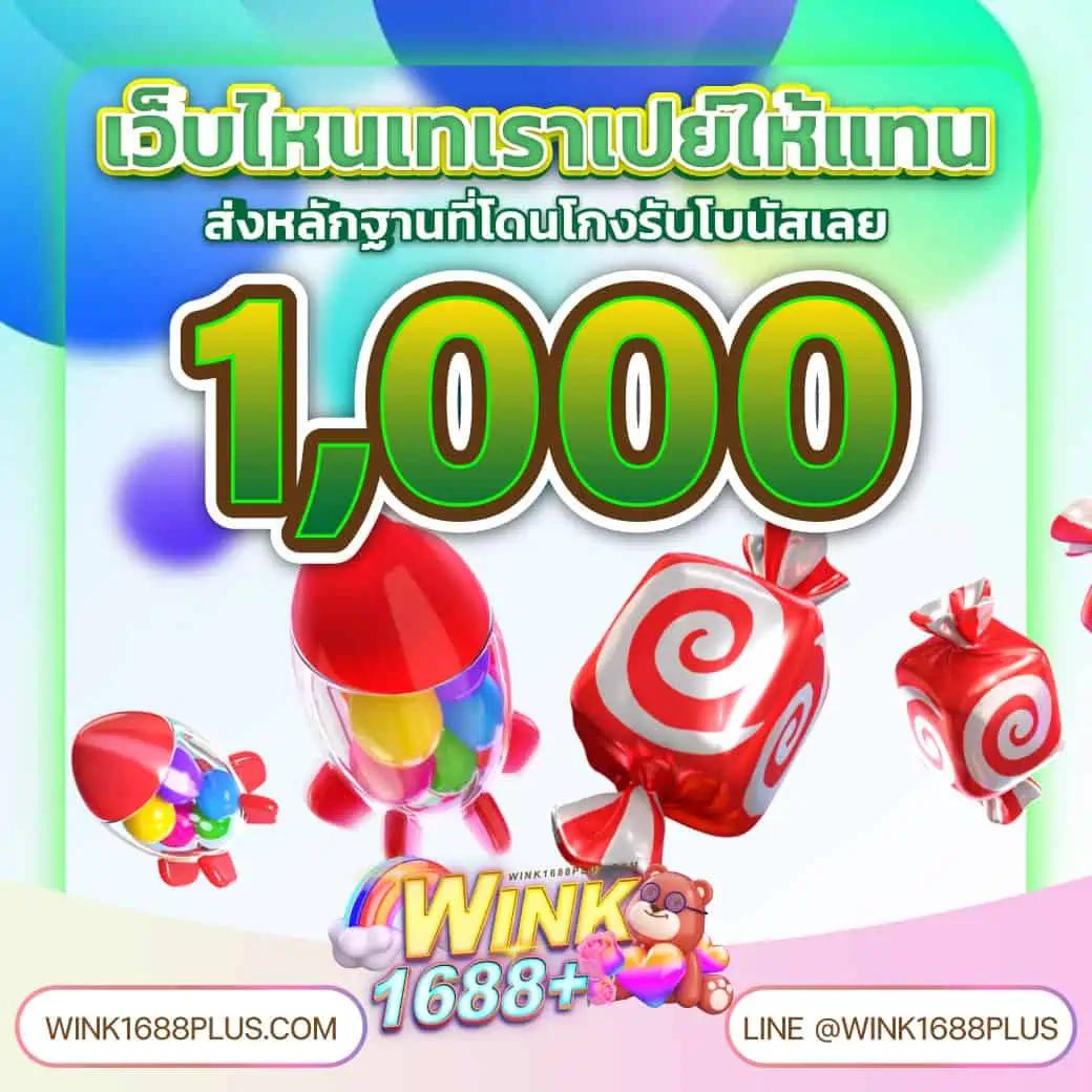 เล่นสล็อตออนไลน์ฟรีพร้อมโบนัสแตกง่ายที่ เล่นฟรีสล็อต2024