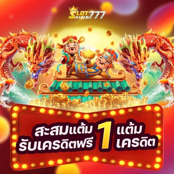 เล่นหวยออนไลน์ ศูนย์รวมเลขเด็ดเล่มใหม่ เสี่ยงโชคง่ายทุกงวด