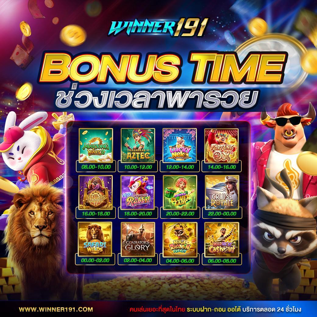 เล่นเกม สล็อต 666 ด้วยเทคนิคใหม่ล่าสุด สร้างกำไรได้จริงในไทย