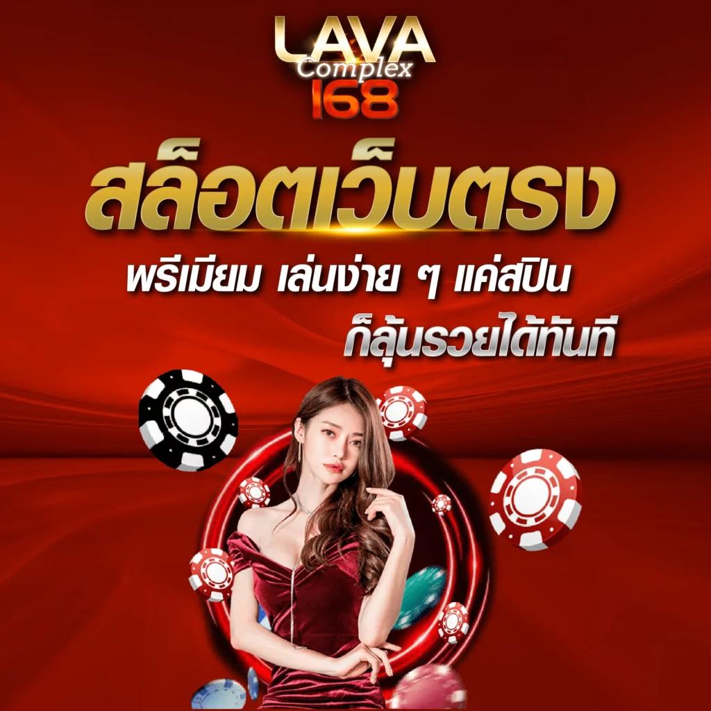 เล่นเกมคาสิโนกับ fan88 เว็บตรง รวมทุกความสนุก แบบครบครัน