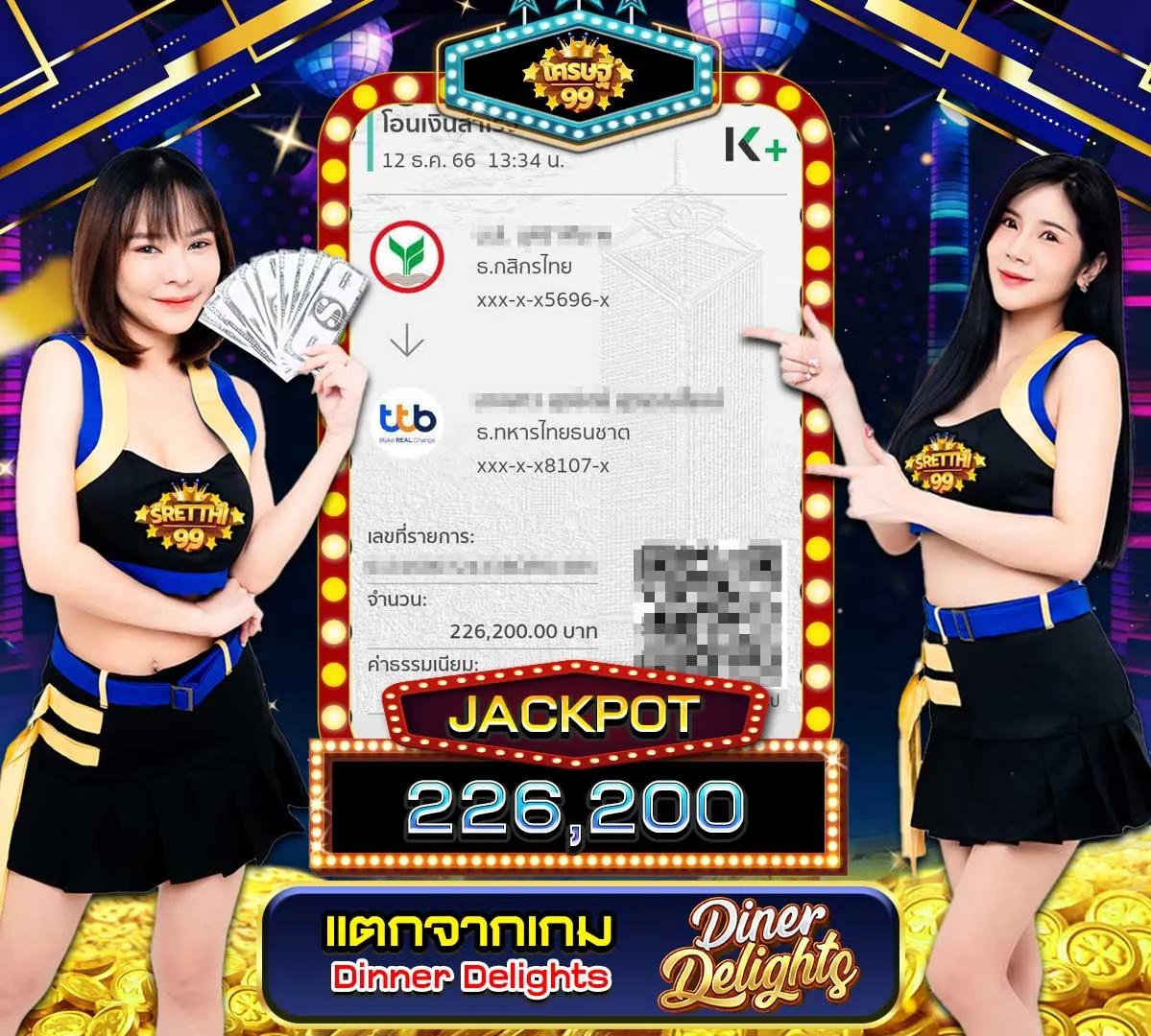 เล่นเกมคาสิโนออนไลน์กับแบรนด์ slot เติมเต็มประสบการณ์ความสนุกในทุกการเดิมพัน