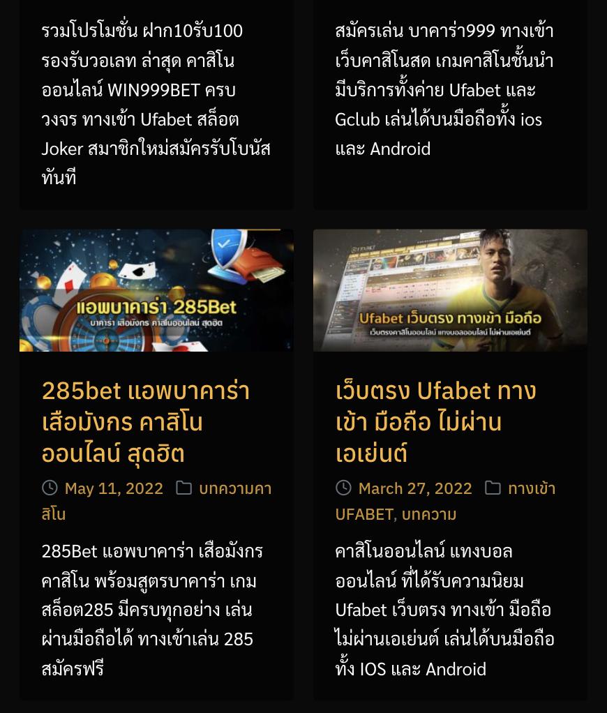 เล่นเกมดังกับ pgzeedto เว็บสล็อตยอดนิยมอันดับ 1 ของไทย