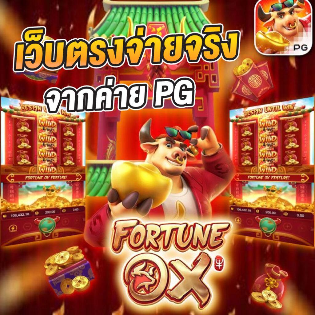 เล่นเกมมันส์ไปกับ @888 คาสิโนออนไลน์ที่ดีที่สุดในไทย เดิมพันง่ายและปลอดภัย