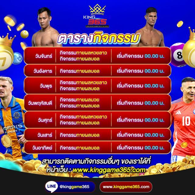 เล่นเกมสุดมันส์กับ myplay VIP 88 ระบบเร็ว มาตรฐานระดับโลก